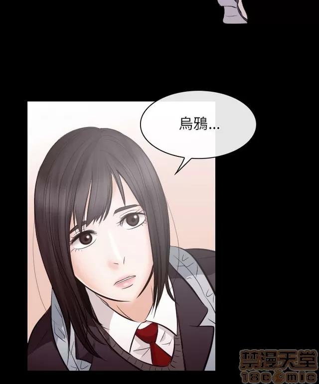 TAIRA 出轨 END 第220页