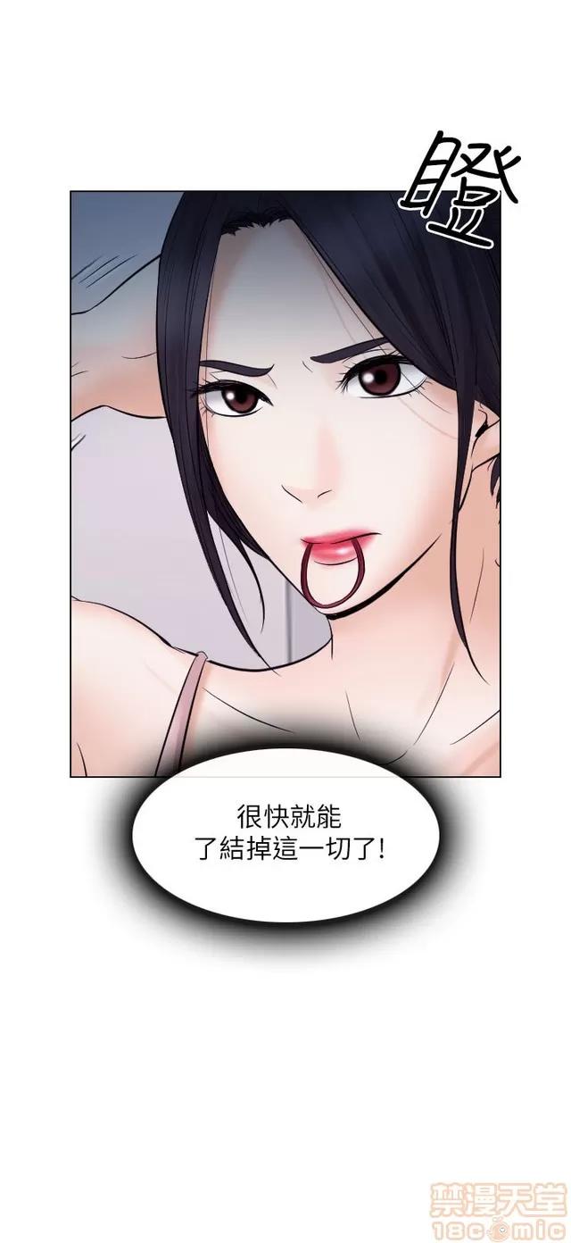 TAIRA 出轨 END 第232页