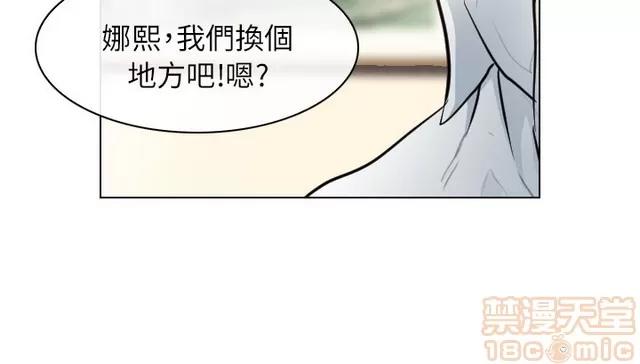 TAIRA 出轨 END 第280页