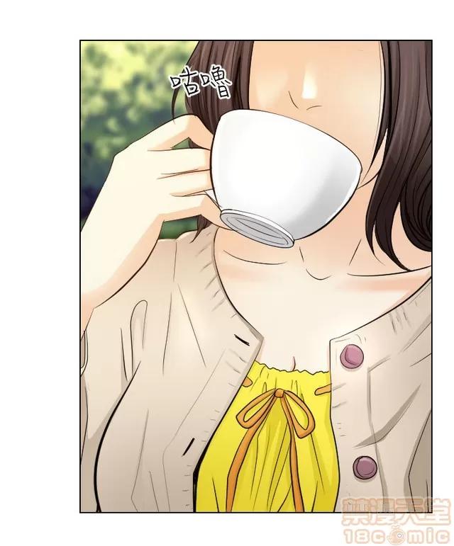 TAIRA 出轨 END 第295页