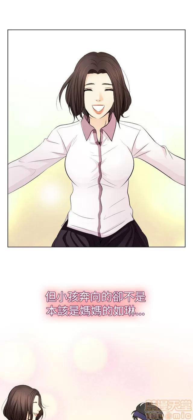 TAIRA 出轨 END 第318页