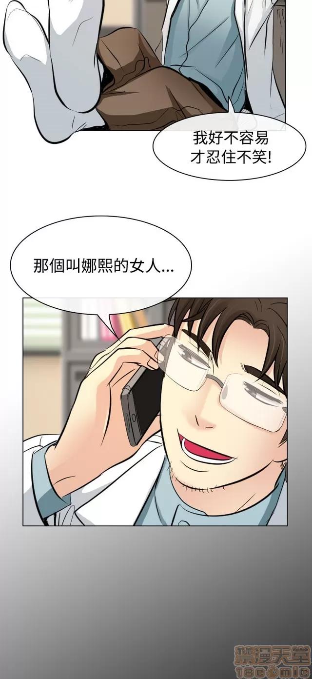 TAIRA 出轨 END 第341页