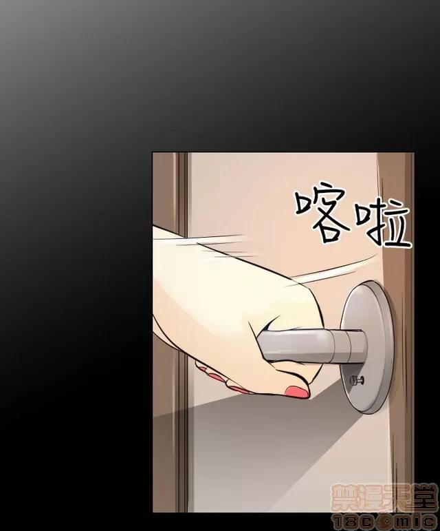 TAIRA 出轨 END 第342页