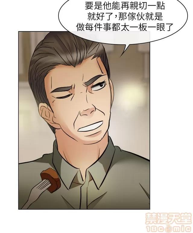 TAIRA 出轨 END 第364页