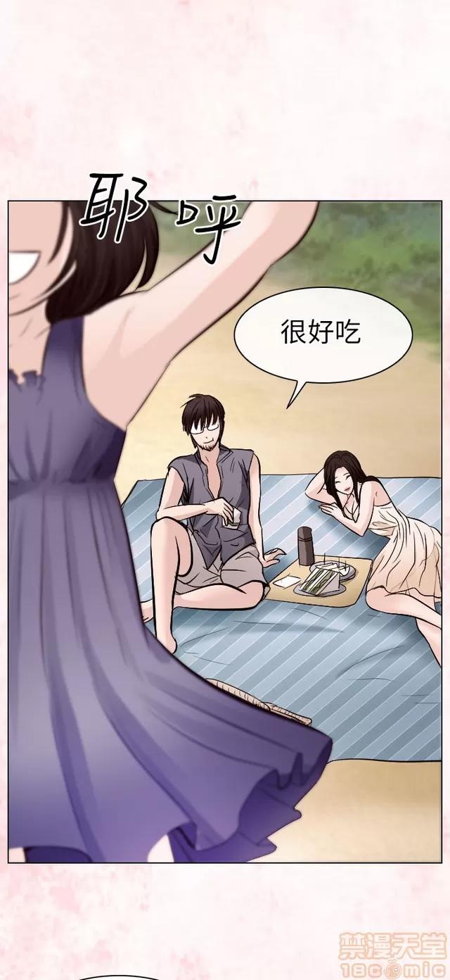TAIRA 出轨 END 第380页