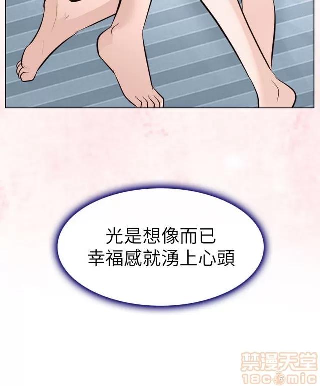 TAIRA 出轨 END 第385页