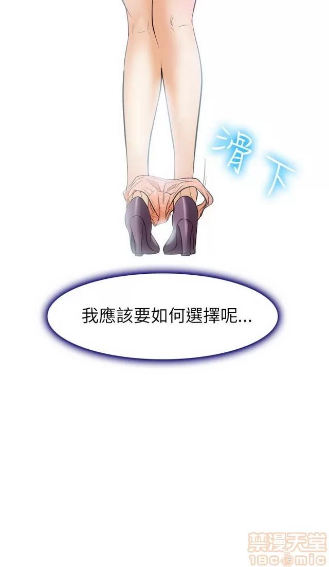 TAIRA 出轨 END 第412页