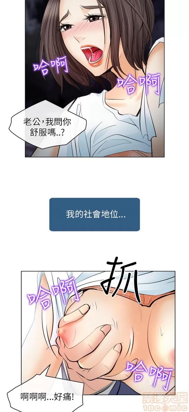 TAIRA 出轨 END 第420页