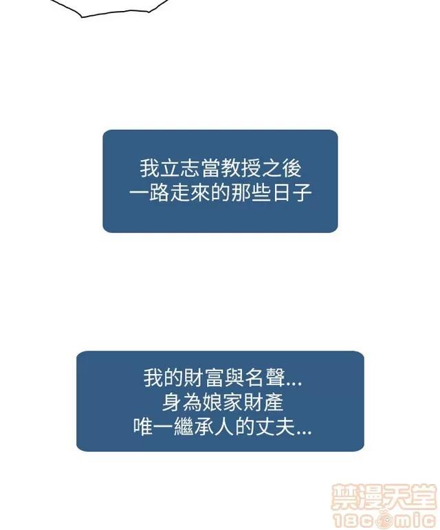 TAIRA 出轨 END 第421页