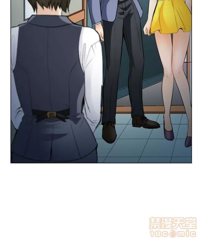 TAIRA 出轨 END 第430页