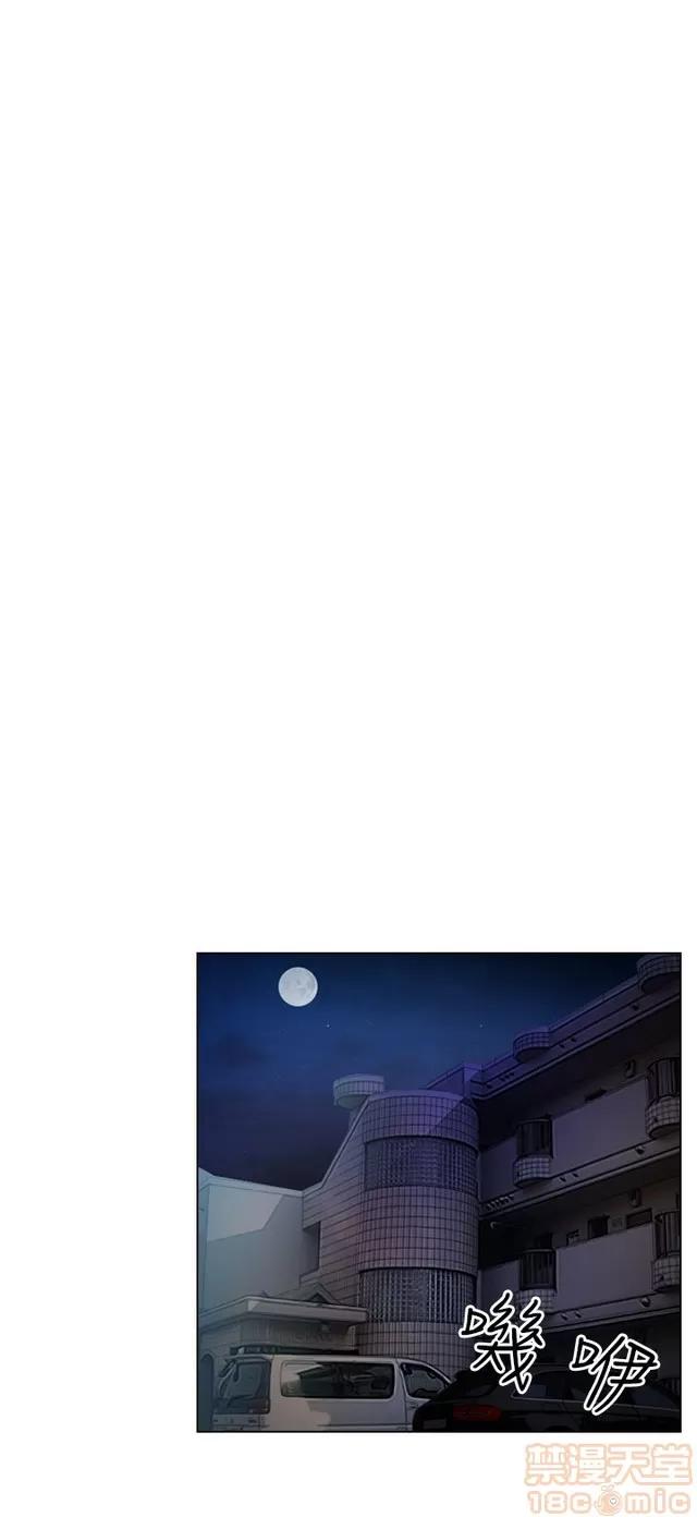 TAIRA 出轨 END 第433页