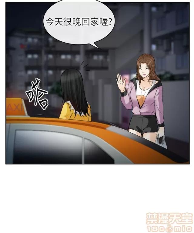 TAIRA 出轨 END 第435页