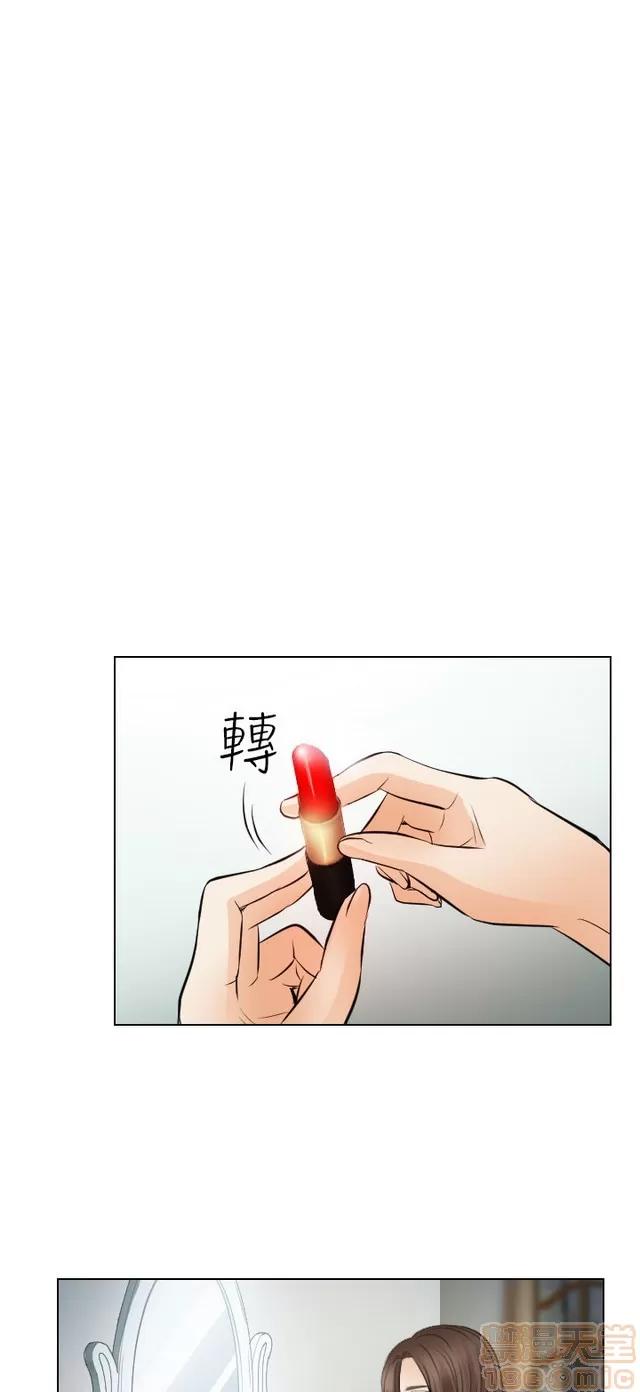 TAIRA 出轨 END 第461页