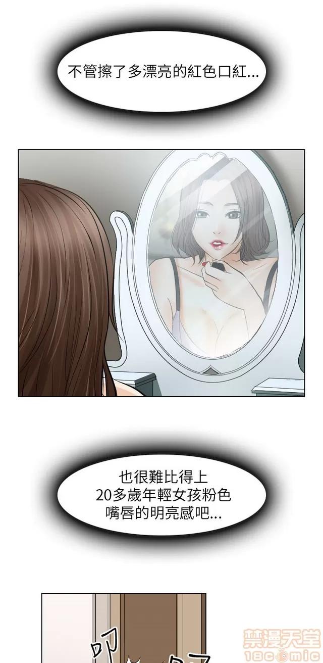 TAIRA 出轨 END 第463页