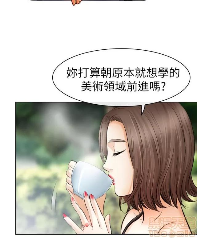 TAIRA 出轨 END 第475页