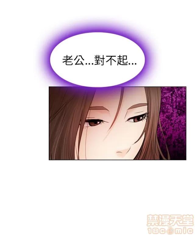 TAIRA 出轨 END 第484页