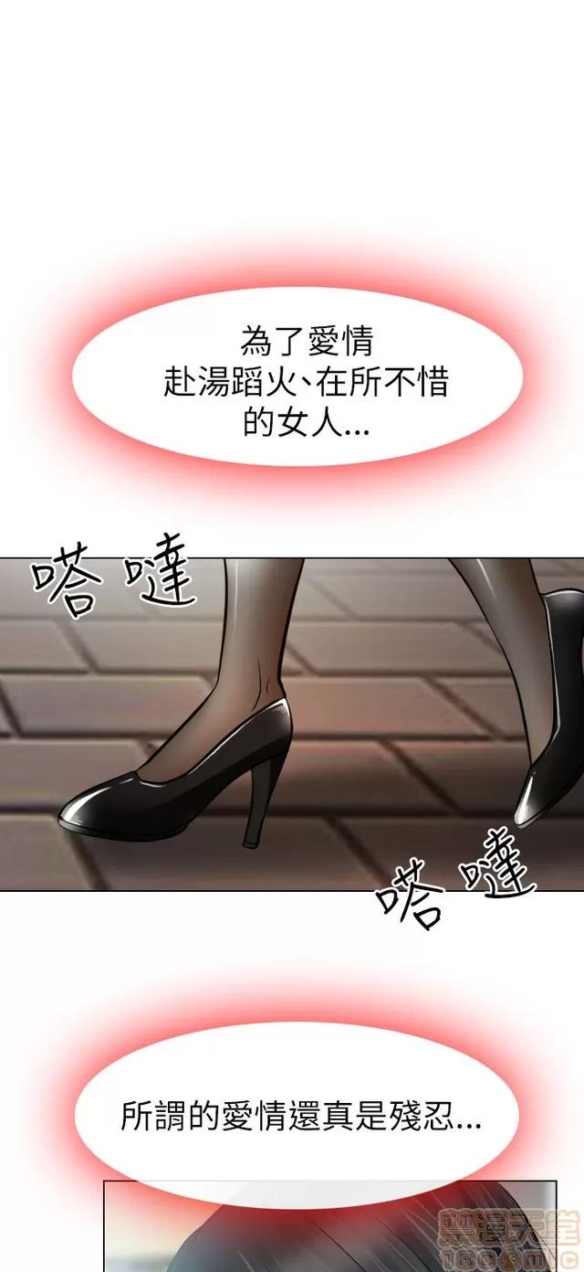 TAIRA 出轨 END 第486页