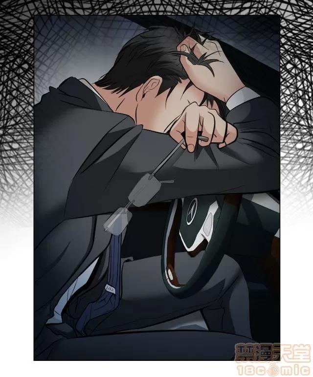 TAIRA 出轨 END 第499页