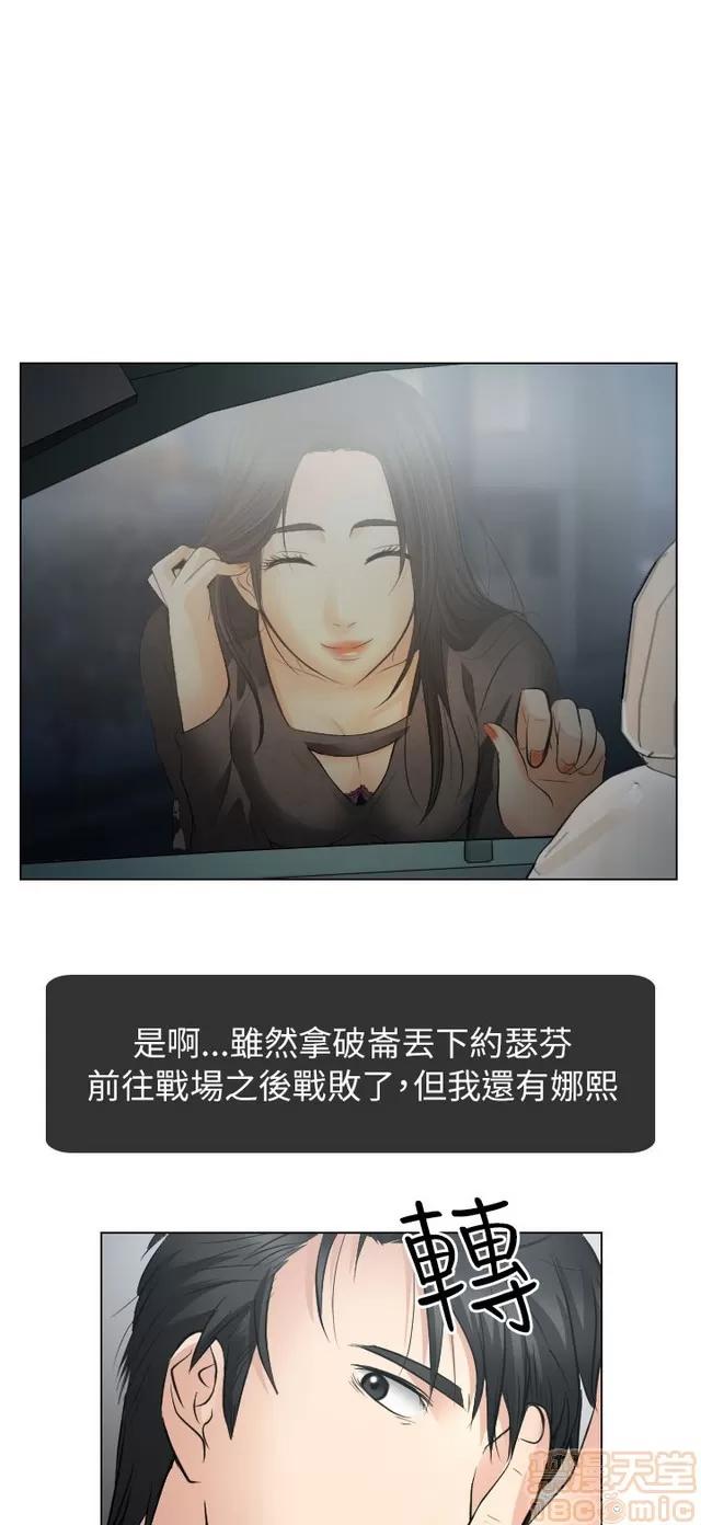 TAIRA 出轨 END 第501页
