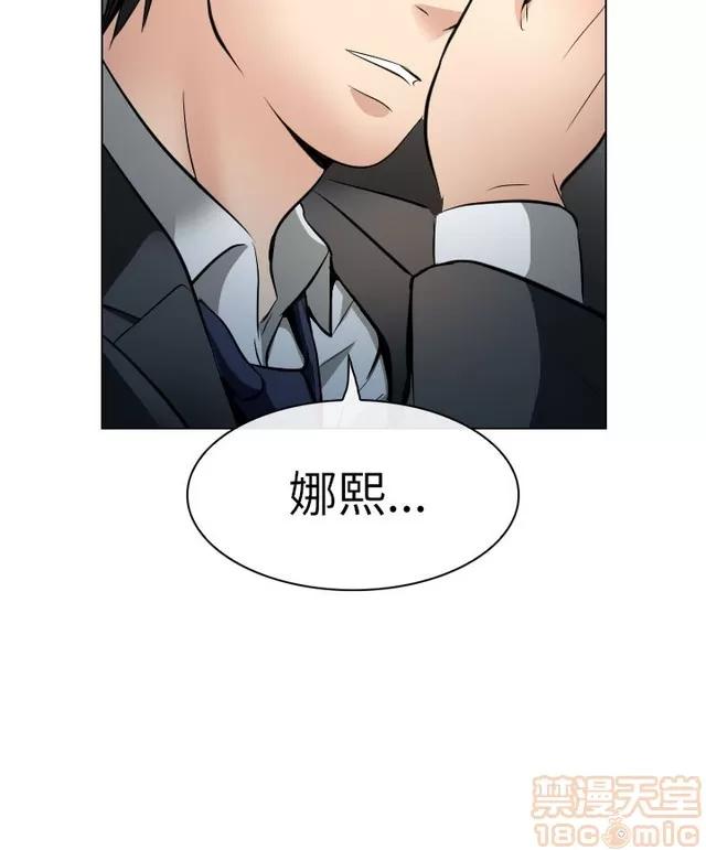 TAIRA 出轨 END 第502页