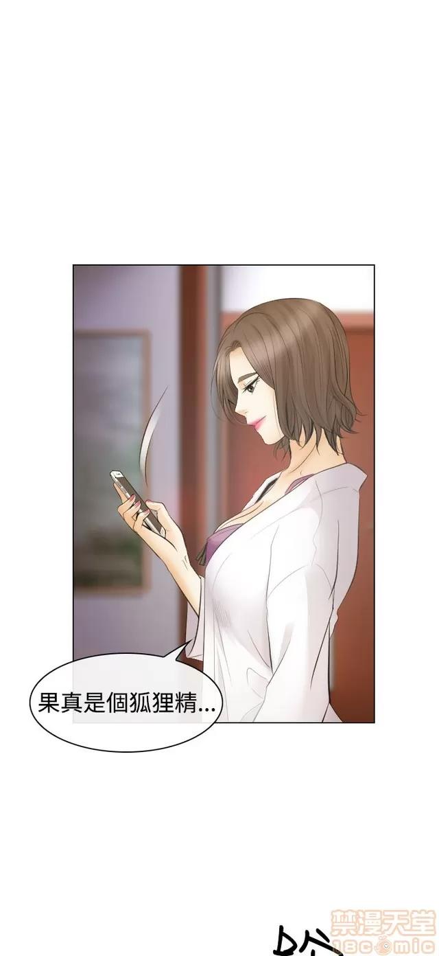 TAIRA 出轨 END 第564页