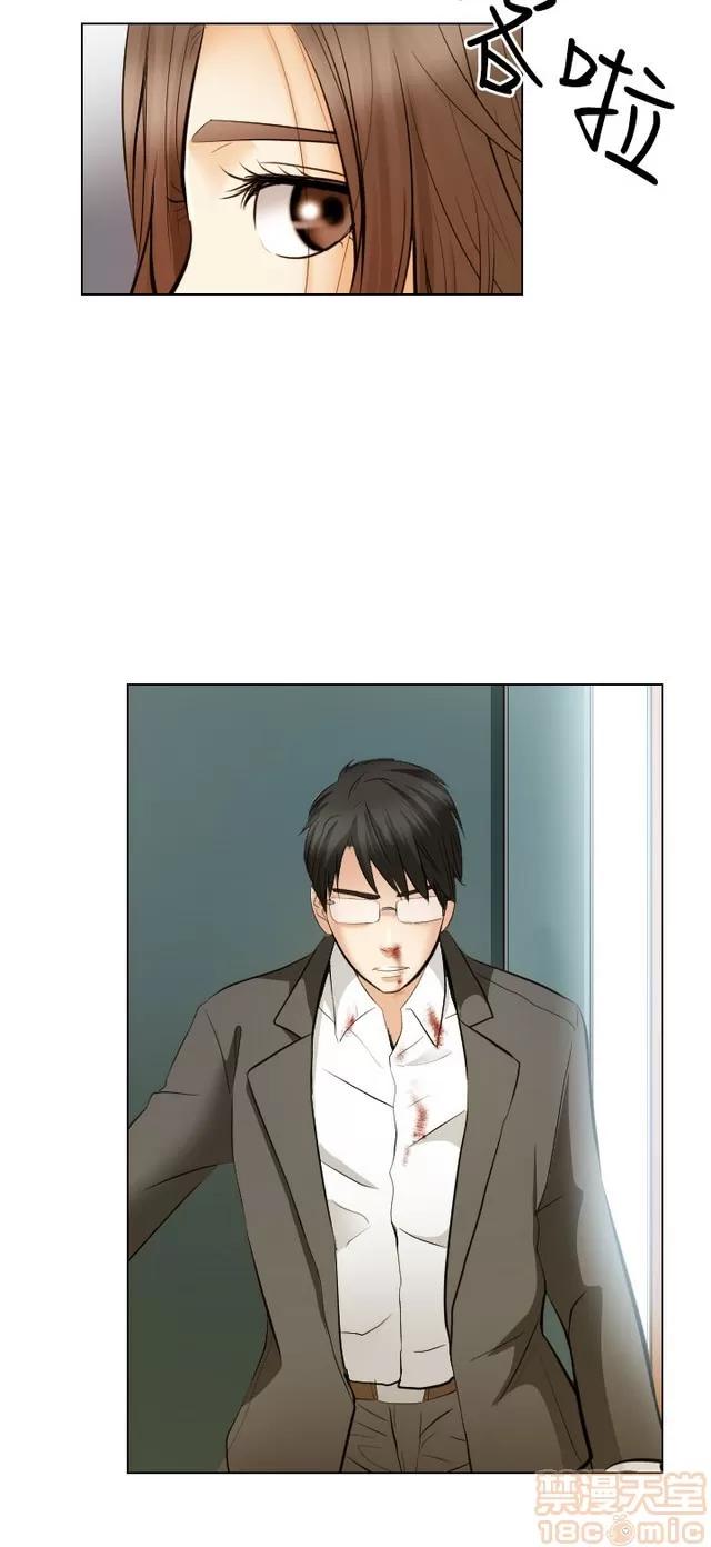 TAIRA 出轨 END 第565页