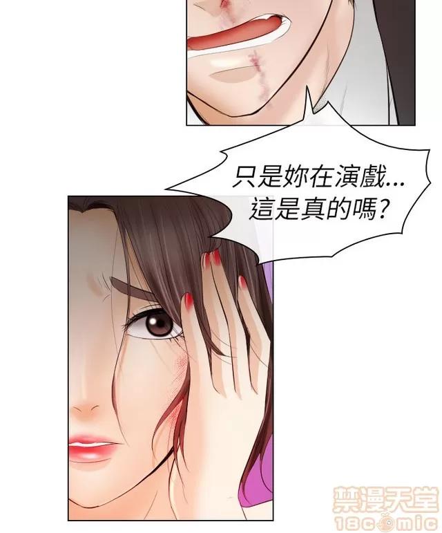 TAIRA 出轨 END 第579页