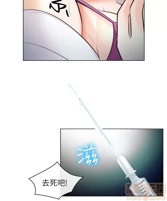 TAIRA 出轨 END 第584页