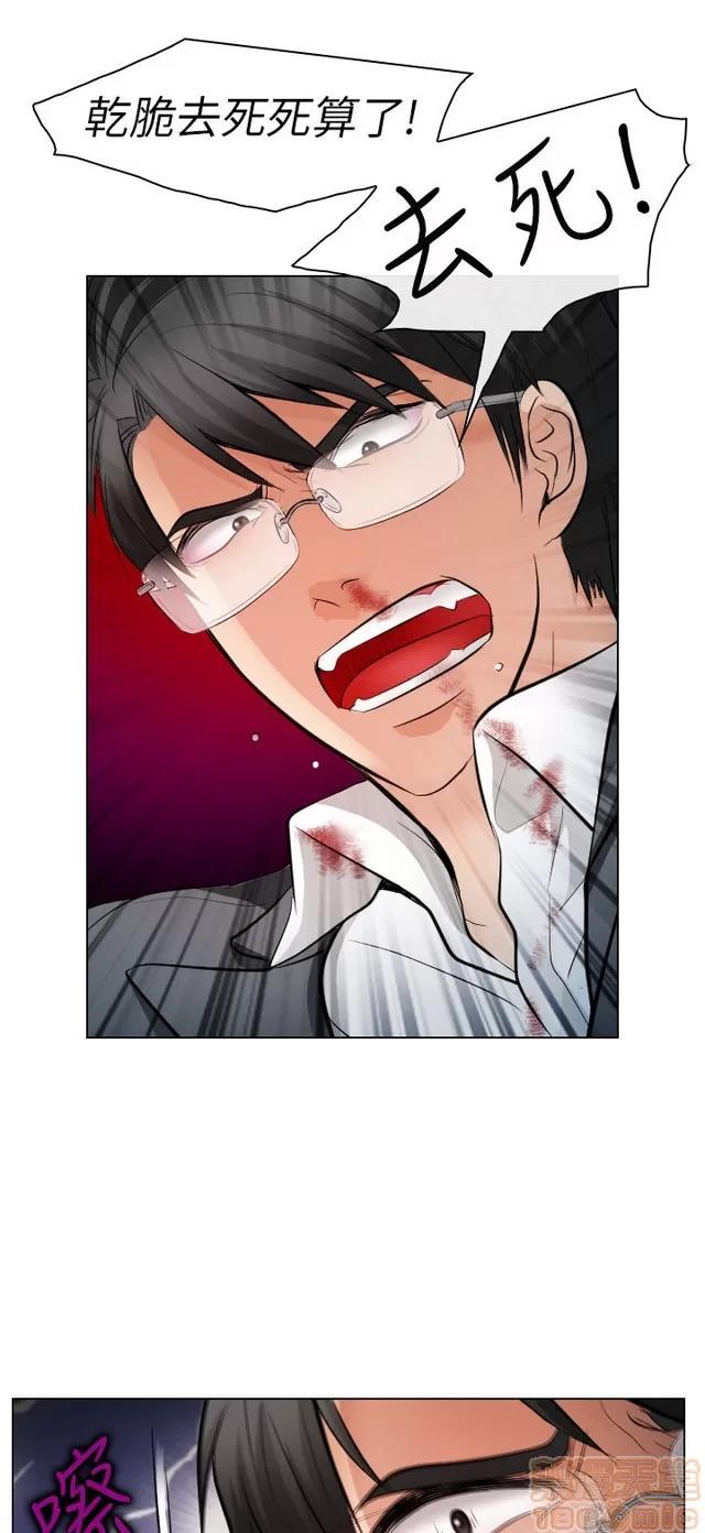 TAIRA 出轨 END 第585页