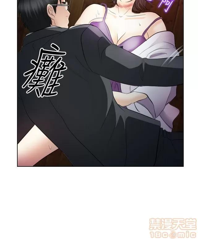 TAIRA 出轨 END 第590页