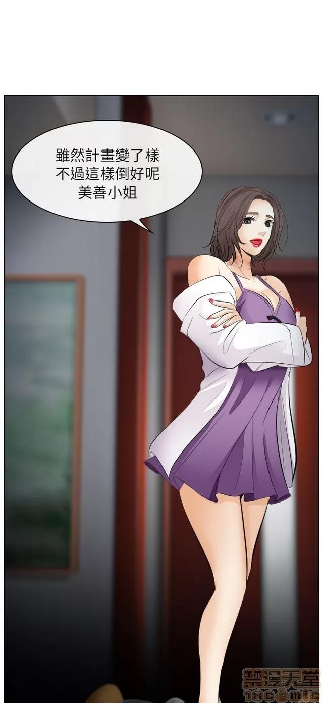 TAIRA 出轨 END 第596页