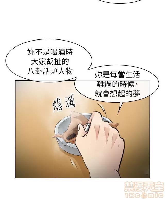 TAIRA 出轨 END 第601页