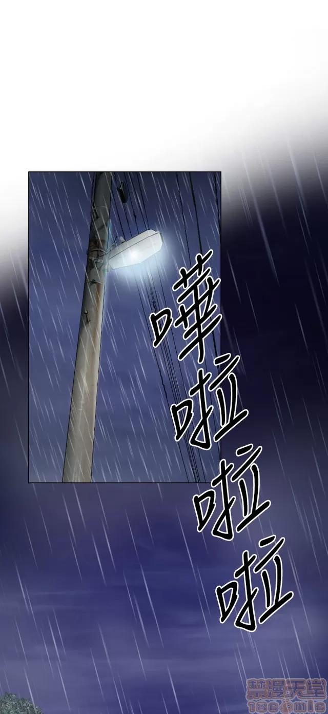 TAIRA 出轨 END 第603页