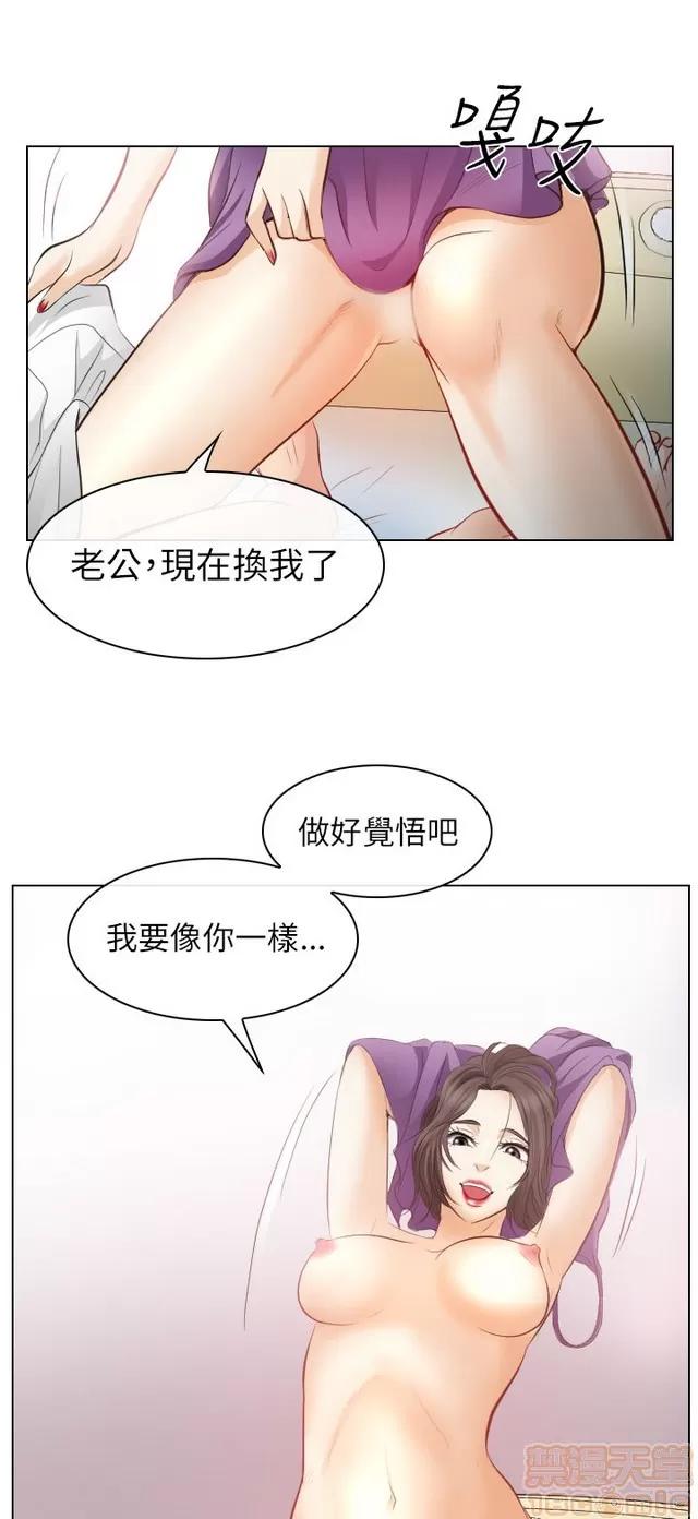 TAIRA 出轨 END 第620页