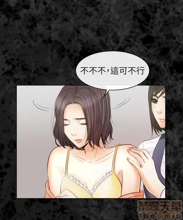 TAIRA 出轨 END 第628页