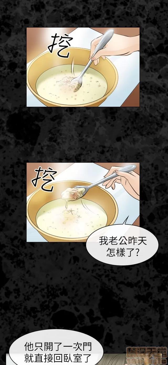 TAIRA 出轨 END 第632页