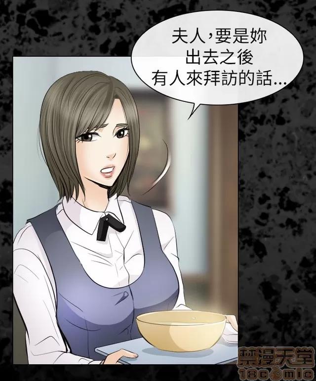 TAIRA 出轨 END 第640页