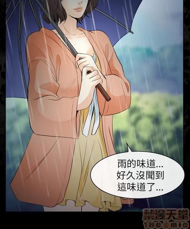 TAIRA 出轨 END 第643页