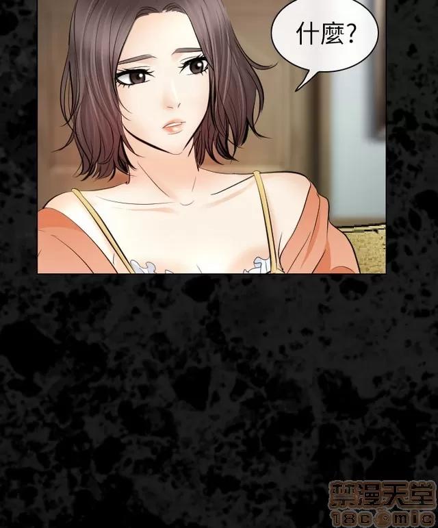 TAIRA 出轨 END 第655页
