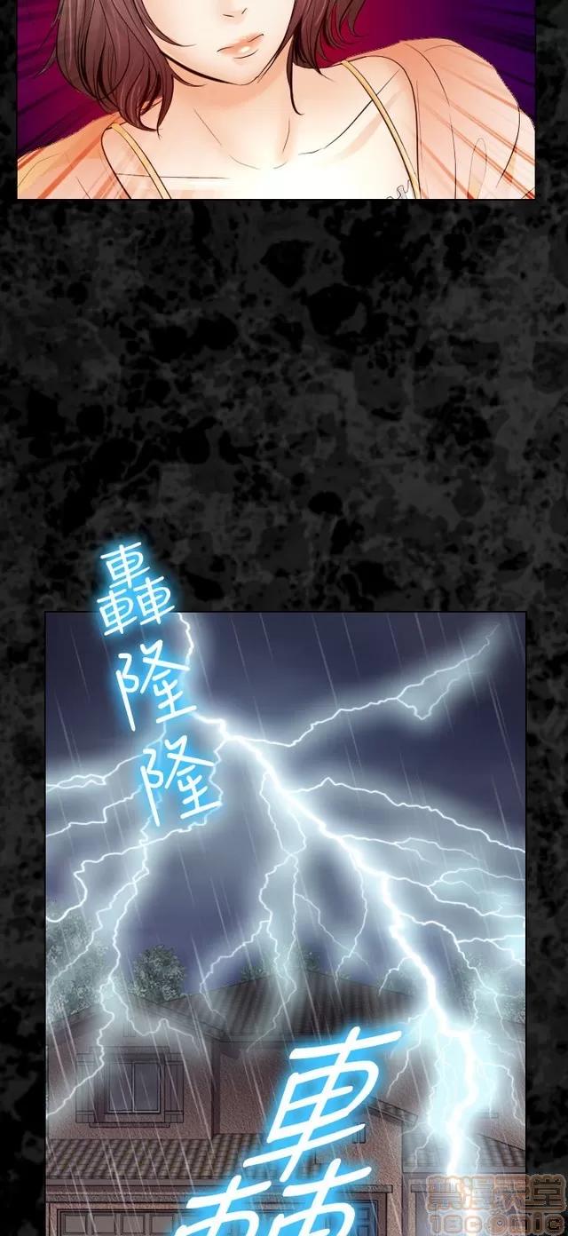 TAIRA 出轨 END 第657页