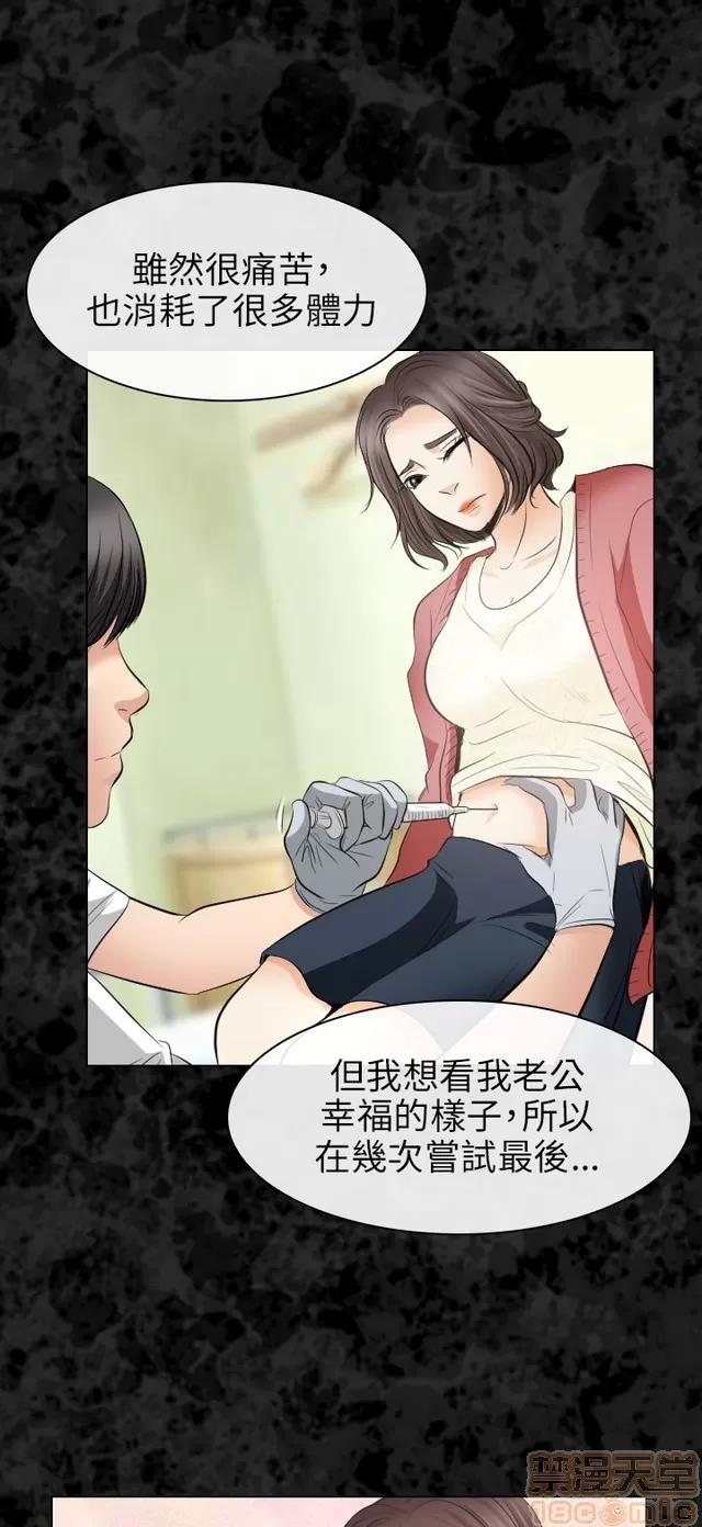 TAIRA 出轨 END 第687页