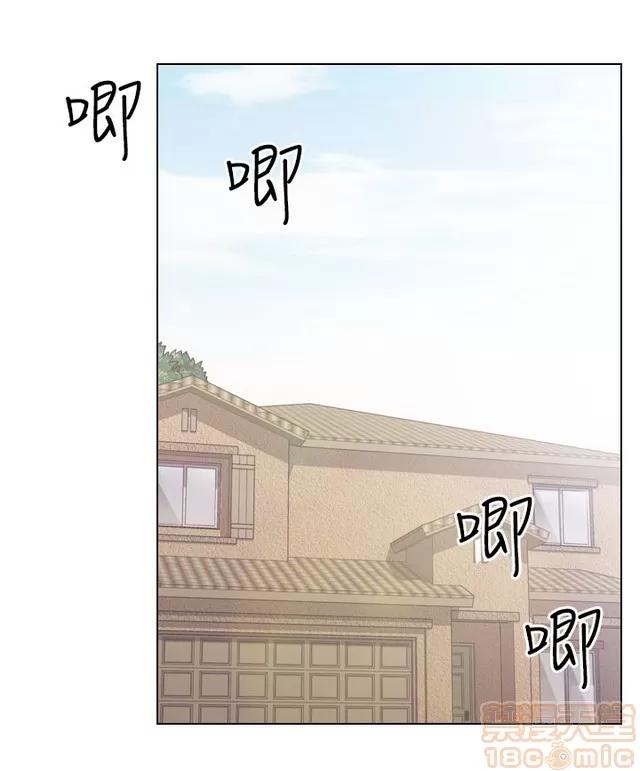 TAIRA 出轨 END 第701页