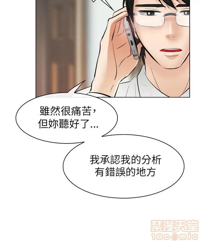 TAIRA 出轨 END 第733页