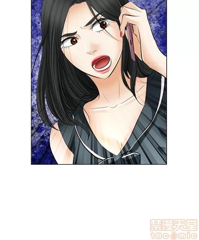 TAIRA 出轨 END 第736页