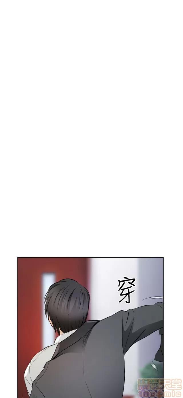 TAIRA 出轨 END 第746页