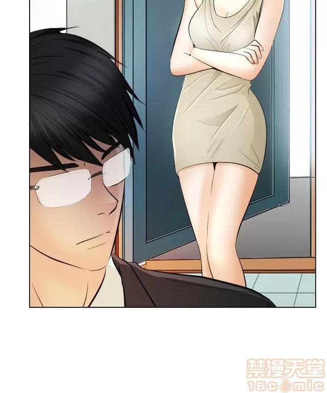 TAIRA 出轨 END 第748页