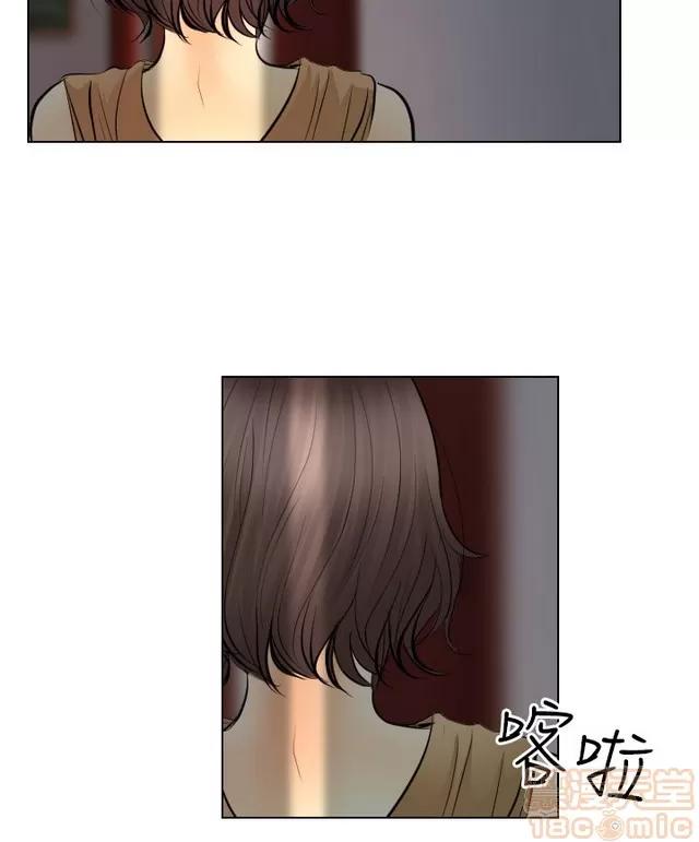 TAIRA 出轨 END 第760页