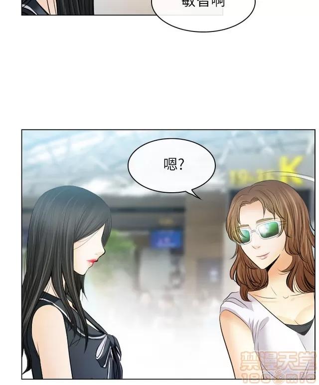 TAIRA 出轨 END 第763页