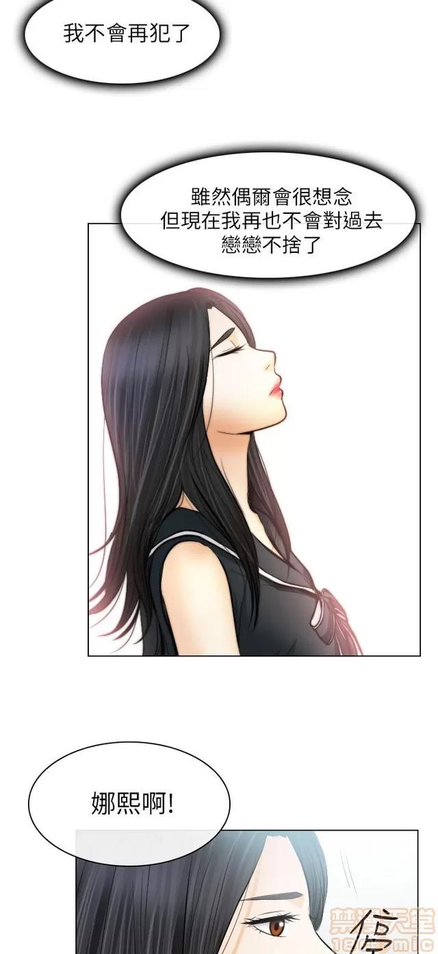 TAIRA 出轨 END 第768页