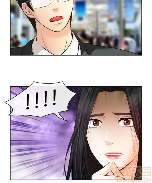 TAIRA 出轨 END 第782页